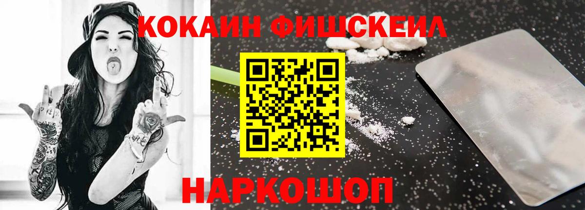Шали  Кокаин Колумбийский  Кокаин  Вход с VPN  КОКАИН Эквадор 