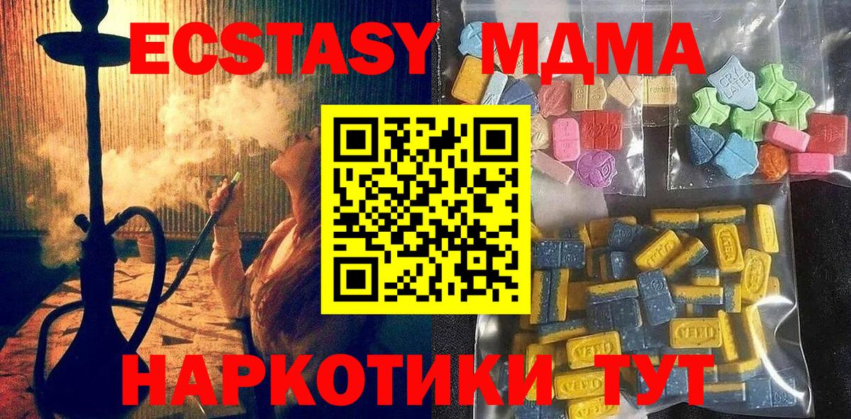 ЭКСТАЗИ круглые  Ecstasy louis Vuitton  Вход с VPN  Шали 