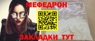 гашишное масло Наро-Фоминск
