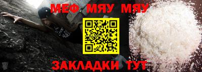гашишное масло Наро-Фоминск