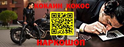бутик Нарткала