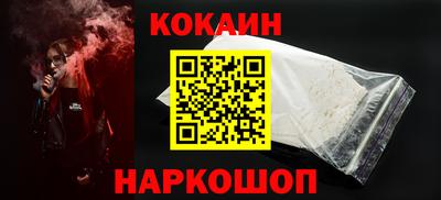бутик Нарткала