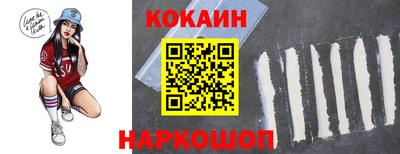 гашишное масло Наро-Фоминск