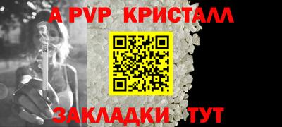 бошки Новокубанск