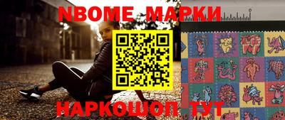 экстази Новозыбков