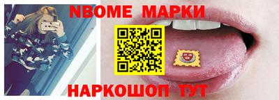 гашишное масло Наро-Фоминск