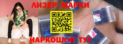 экстази Новозыбков