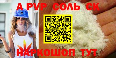 бутик Нарткала