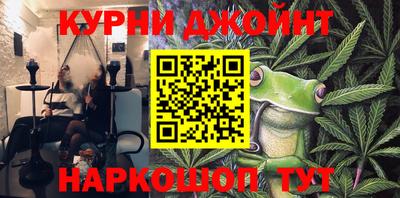 бутик Нарткала