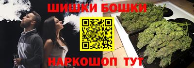 бутик Нарткала
