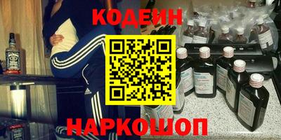 гашишное масло Наро-Фоминск