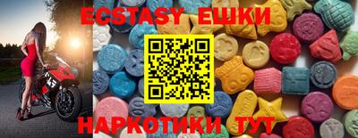 тгк Новодвинск