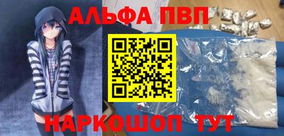 тгк Новодвинск