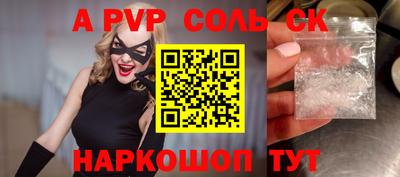экстази Новозыбков