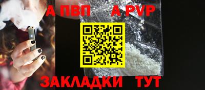 тгк Новодвинск