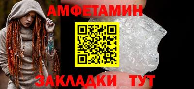 бошки Новокубанск