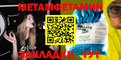 экстази Новозыбков