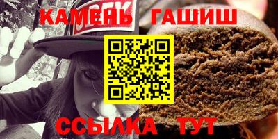 бутик Нарткала