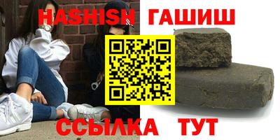 бутик Нарткала