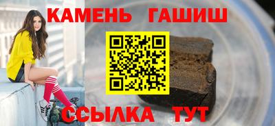 гашишное масло Наро-Фоминск