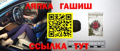 гашишное масло Наро-Фоминск