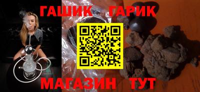 бутик Нарткала