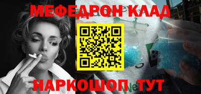 бошки Новокубанск