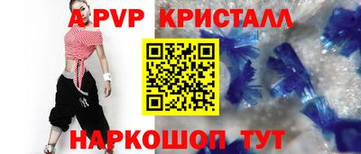 гашишное масло Наро-Фоминск