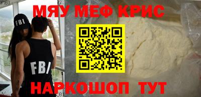 тгк Новодвинск