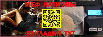бошки Новокубанск
