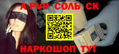 бутик Нарткала