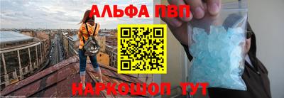 гашишное масло Наро-Фоминск