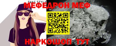 тгк Новодвинск
