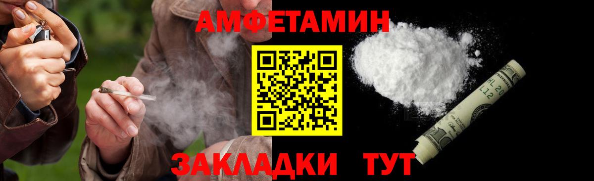 МЕТАМФЕТАМИН винт Шали