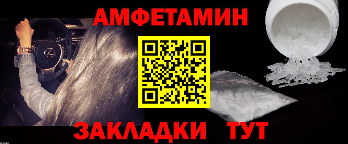 Шали  Первитин Methamphetamine  Вход с VPN  Первитин Methamphetamine 