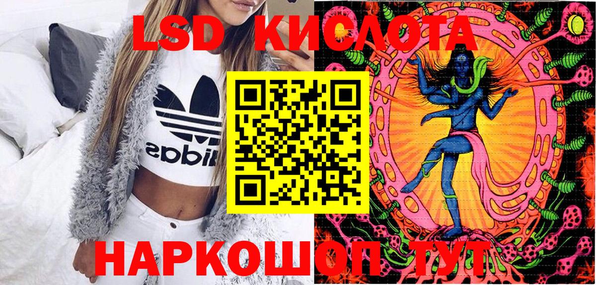 Наркотические марки 1,8мг Шали