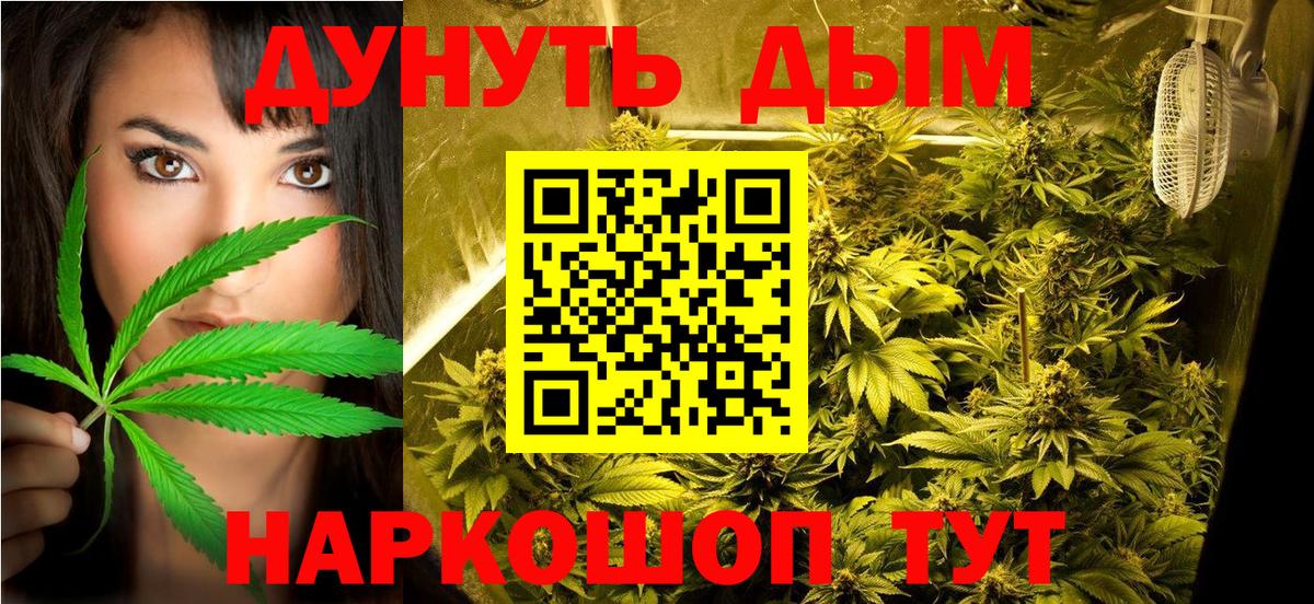 МАРИХУАНА Amnesia Шали