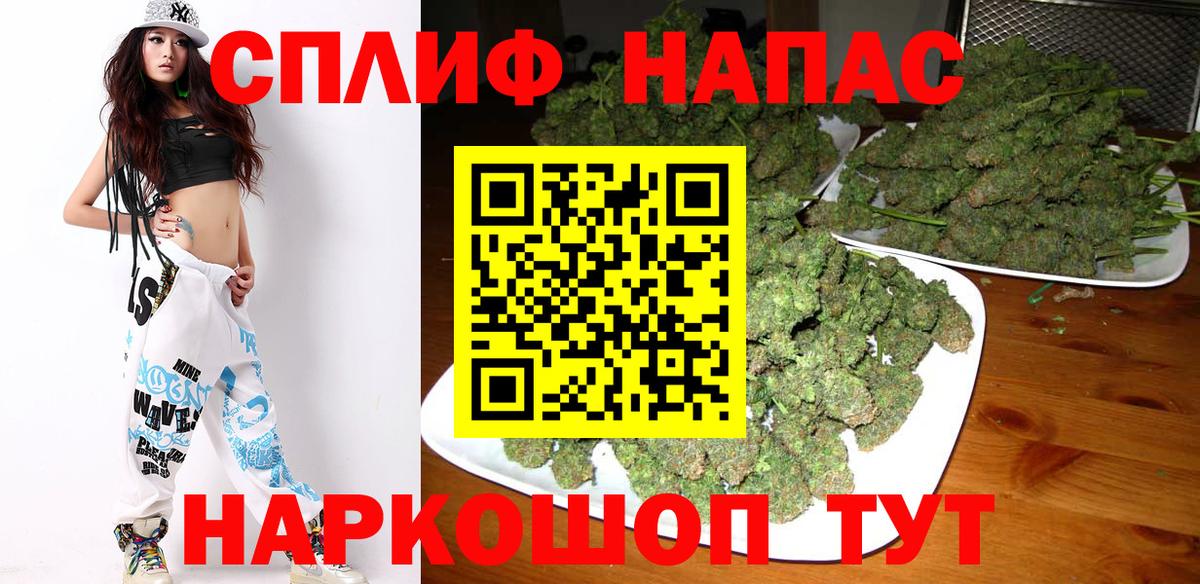 Каннабис OG Kush  Бошки Шишки конопля  Шали  Конопля тримм  Марихуана гибрид  Вход с VPN 